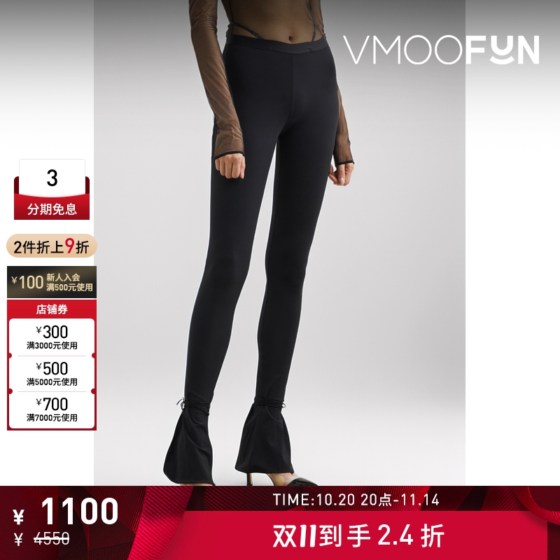 【折扣】Nensi Dojaka 女轻薄系带弹力平纹布紧身裤休闲裤