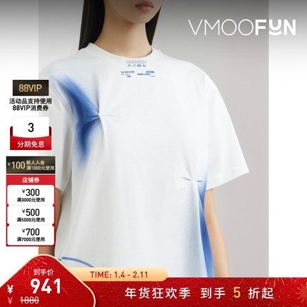 【折扣】Ader Error春夏女士印花棉质混纺平纹布T恤