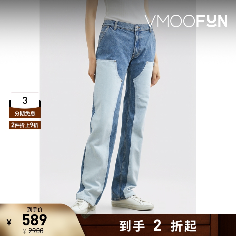 【折扣再降】FILIPPA K女拼接低腰直筒牛仔裤