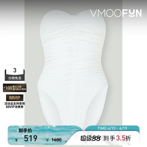 Norma Kamali 春夏女褶饰抹胸连体泳衣