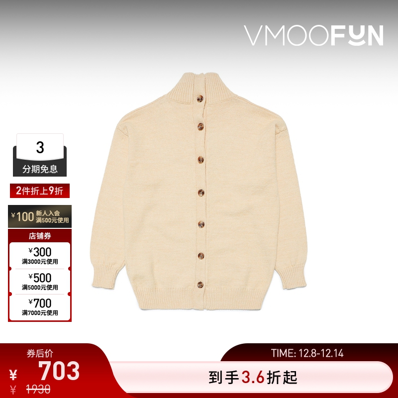 【折扣】Andersson Bell 秋冬男宽松提花针织绵混纺毛衣