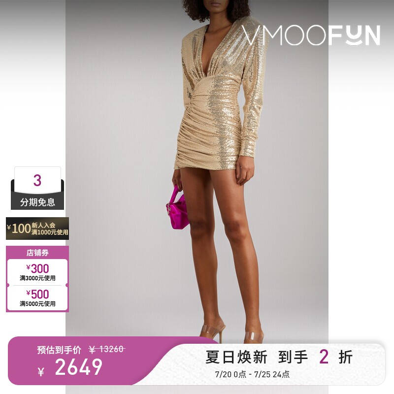 Alexandre Vauthier 春夏女连衣裙