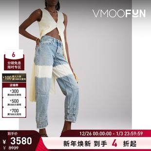 Sander夏季 Jil 女漂白拼接高腰锥形九分牛仔裤 折扣