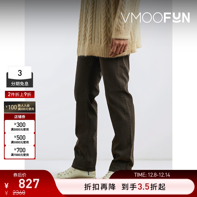 【折扣再降】FRAME 男士修身莱赛尔纤维混纺灰色长裤