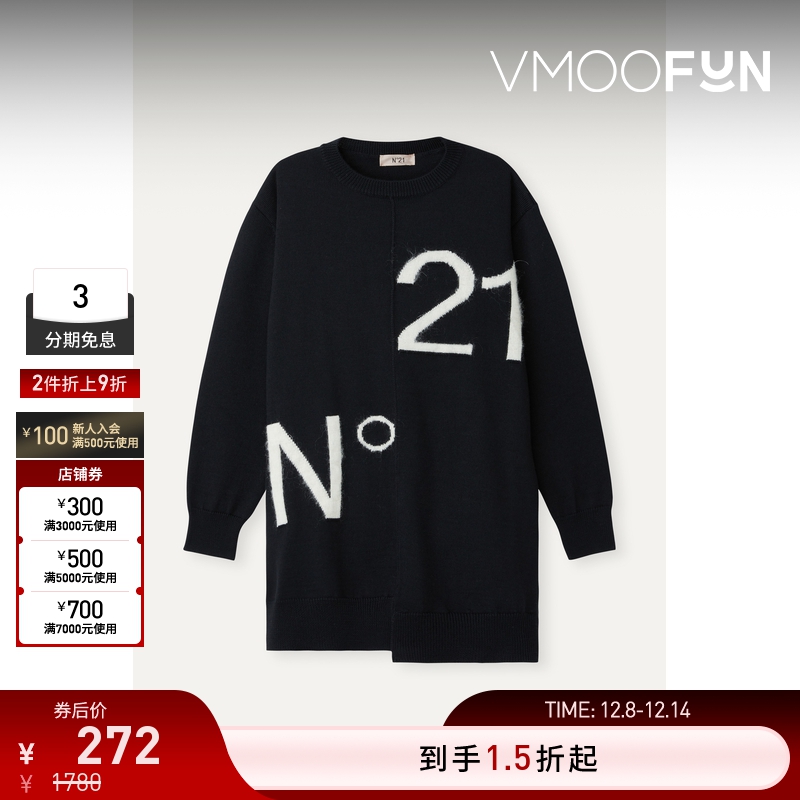 【折扣再降】N°21 女童装嵌花羊毛混纺迷你连衣裙