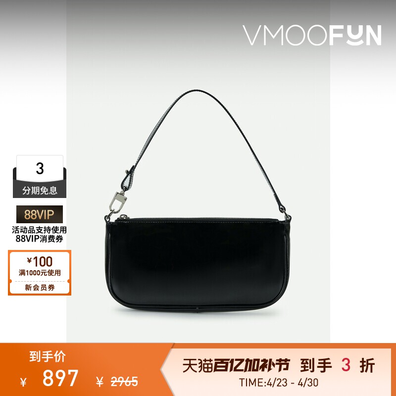 【礼物】By Far女士漆皮黑色简约款单肩包手提包