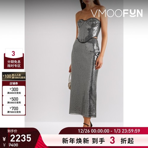 【折扣】DAVID KOMA 女士亮片绢网中长半身裙