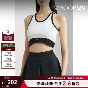 女提花棉质黑白色混纺文胸式 YCH 运动休闲上衣 折扣