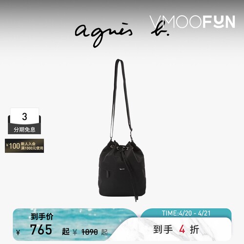 【礼物】agnès b.经典系列尼龙小号女士束带手提通勤单肩包