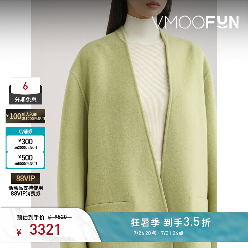 Philosophy 女秋冬绿色外套