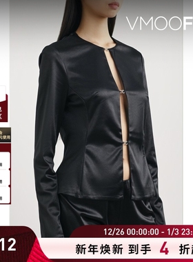 【折扣】Stine Goya 女带缀饰缎面新中式女衫