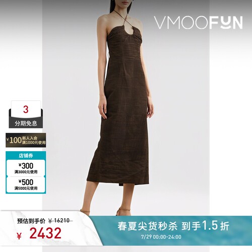 【秒杀】Magda Butrym 春夏女挖剪褶饰真丝连衣裙