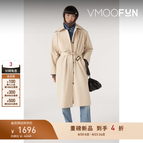 【早秋新品】ba&sh 女士商务通勤连帽风衣外套bash