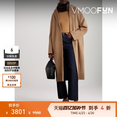 【季末折扣】TOTEME 女秋冬大廓形羊毛大衣外套