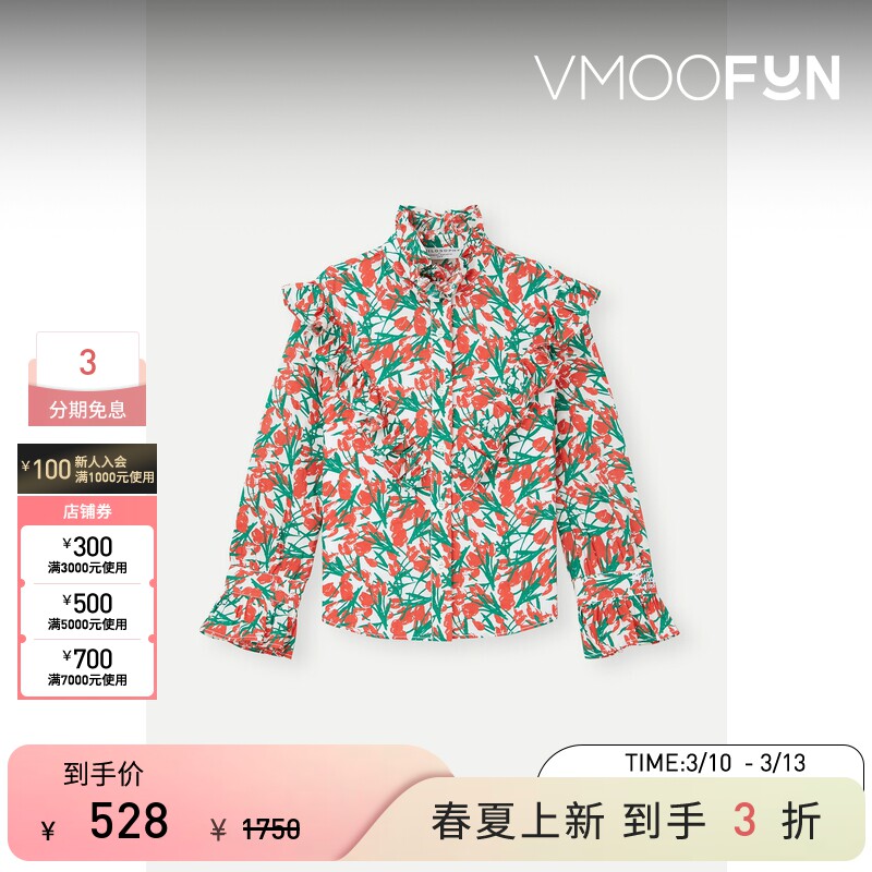 Philosophy 春季女童装印花荷叶边衬衫