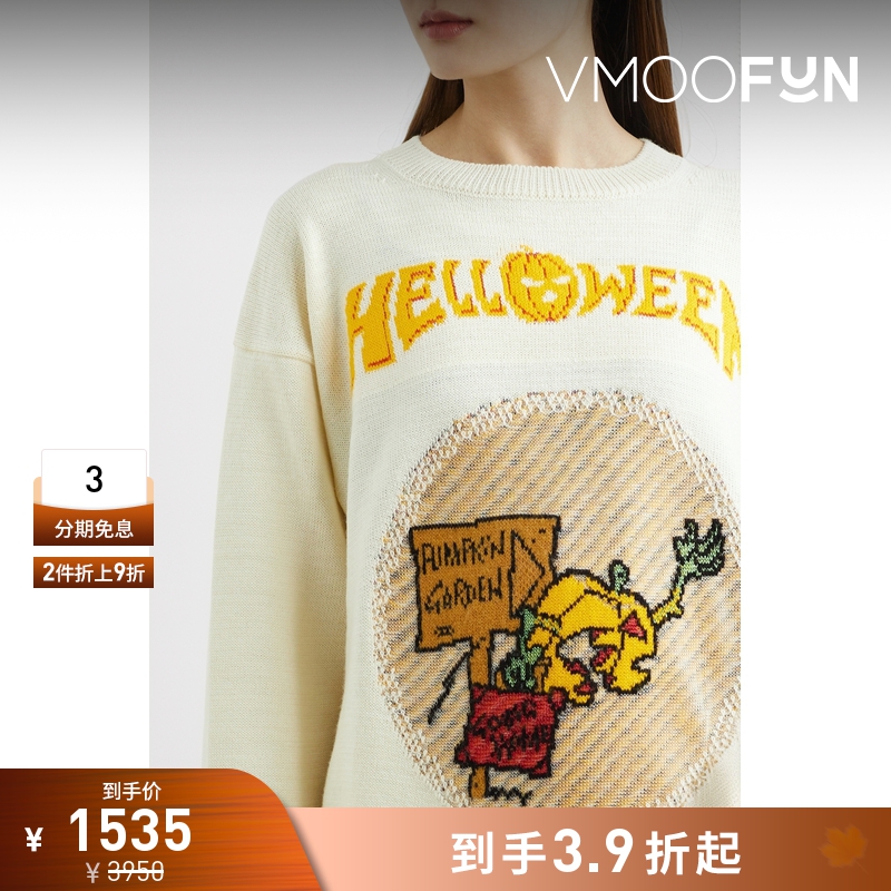 【折扣】Beautiful People 男女同款提花混纺童趣针织衫