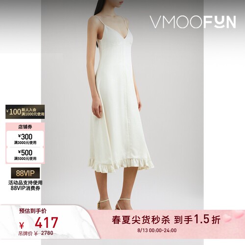 【秒杀】The World is Your Oyster春夏女荷叶边连衣裙
