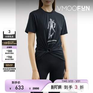 Paco 女士缩褶平纹布T恤 Rabanne夏季