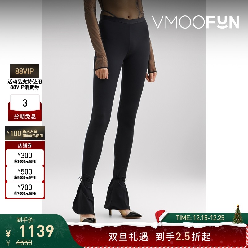 【折扣】Nensi Dojaka 女轻薄系带弹力平纹布紧身裤休闲裤