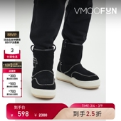 NO.男明线细节绒面革雪地靴 ARTICLE 38焕新周