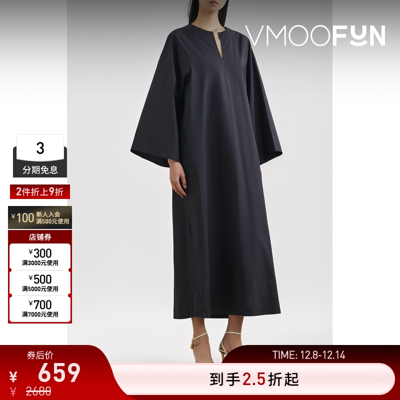 【折扣】By Malene Birger 女棉质府绸连衣裙