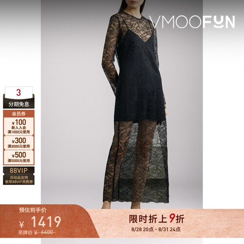 【限时折上9折】ANNA QUAN 女分层式凸花蕾丝小黑裙长袖连衣裙
