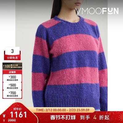 【折扣】Howlin' 秋冬女条纹绵羊毛毛衣