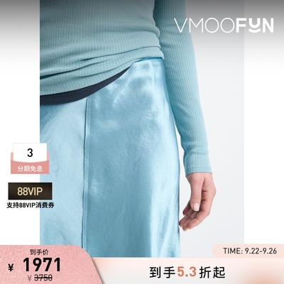 【折扣】VINCE女士夏季蓝色缎布超长半身裙