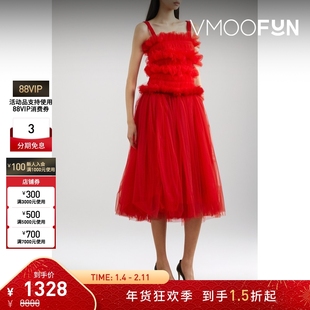 【折扣】CAROLINE HU 女红色褶饰绢网中长连衣裙