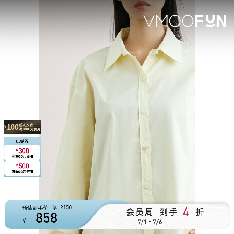 BLOSSOM 夏季女简约棉质府绸衬衫 - 实物图