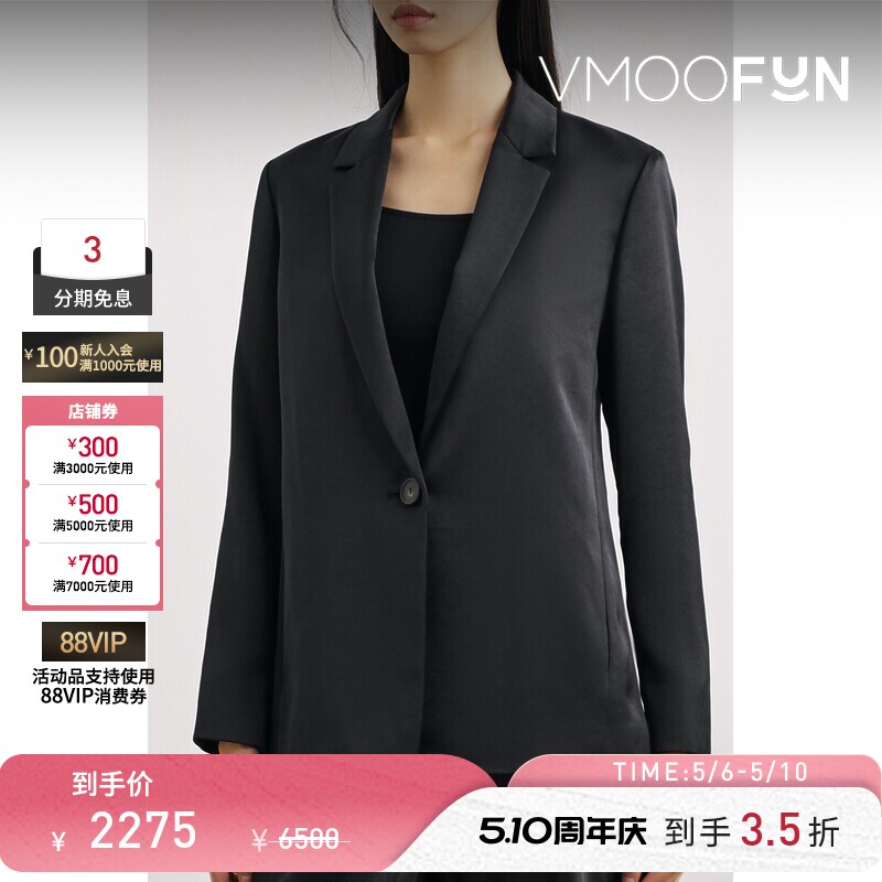 【季末折扣】VINCE 秋冬女黑色平驳领单颗纽扣缎面斜纹布西装外套