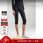 折扣 MARINE SERRE 女高腰弹力布紧身五分运动裤 休闲裤