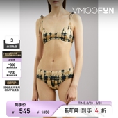 春夏女扎染比基尼上装 Ulla Johnson