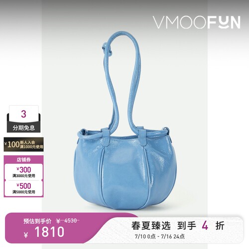 【礼物】HEREU 女蓝色纹理皮革单肩包