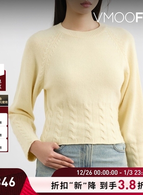 【折扣】RECTO 女秋冬绞花针织绵羊毛混纺毛衣