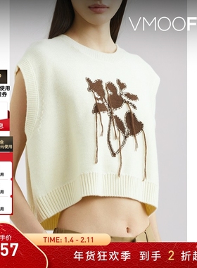 【折扣】The World is Your Oyster 秋冬男女同款羊毛针织