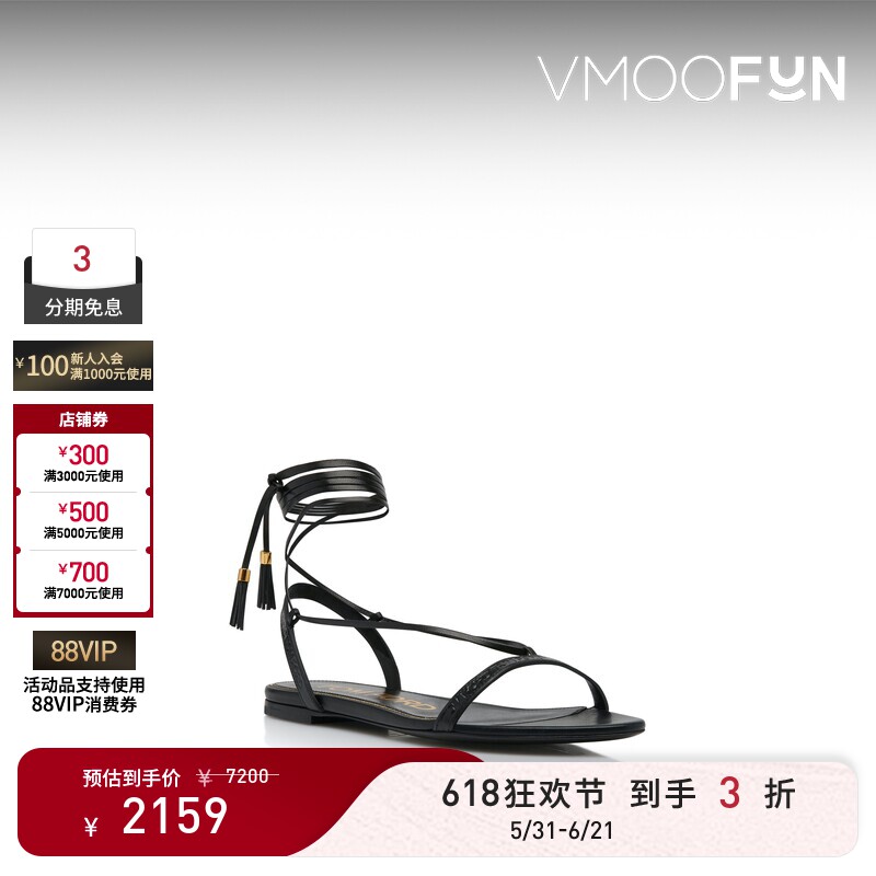 【618狂欢】TOM FORD春夏女士随性流苏缀饰黑色皮革凉鞋
