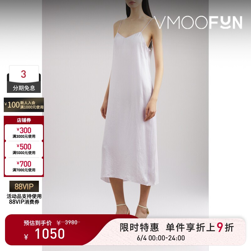 【限时折上9折】Tibi 春夏女缎面垂坠中长连衣裙