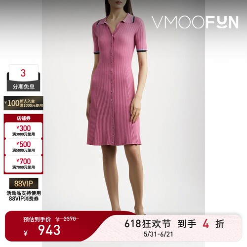 【618狂欢】REMAIN Birger Christensen 春夏女针织迷你连衣裙