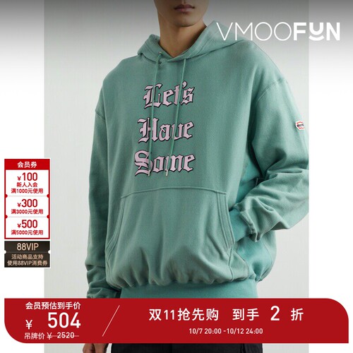 【早秋特惠】ICECREAM 秋冬男薄荷绿印花棉质连帽卫衣