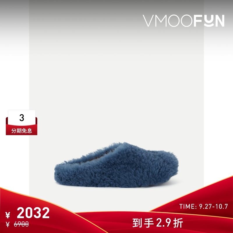 【折扣】MARNI 女深蓝色舒适绒软羊毛皮穆勒拖鞋