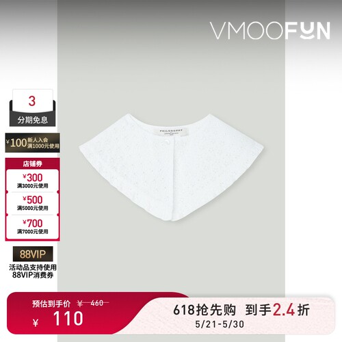 【618狂欢】Philosophy 春夏女童刺绣棉质混纺装饰假领