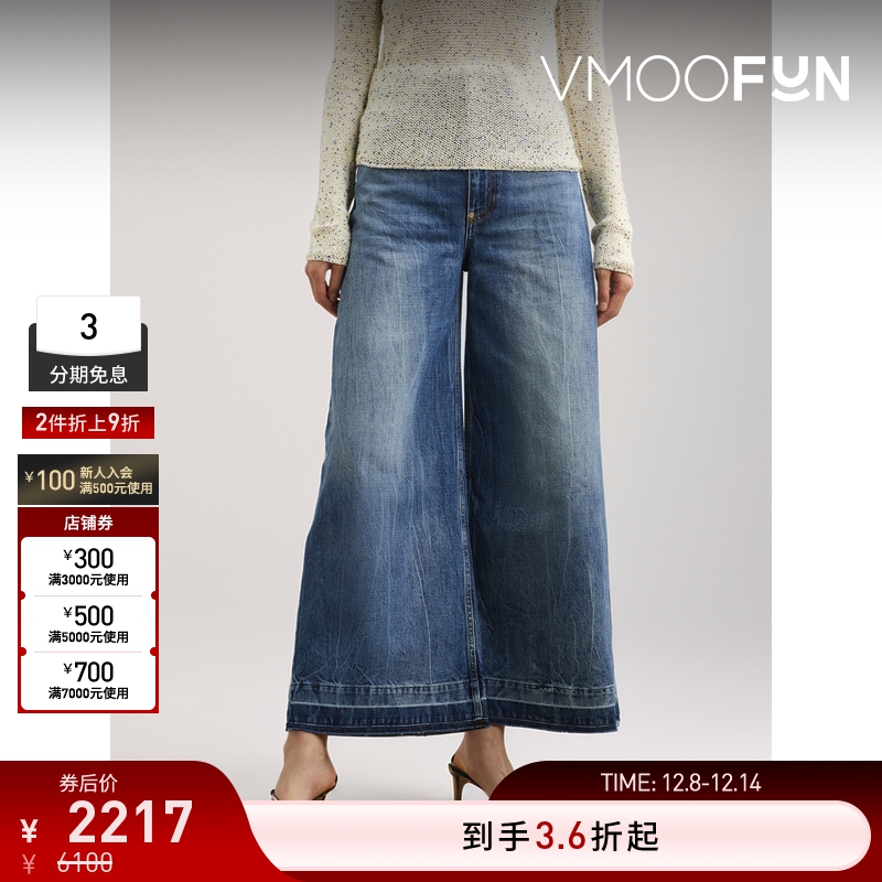 【折扣】Stella Mccartney 夏季女贴花高腰阔腿牛仔裤