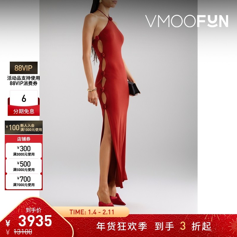 【折扣】Magda Butrym 早春女挂脖贴花弹力礼服裙连衣裙,女装/女士精品,连衣裙,淘宝优惠券,粉丝福利购,淘宝优惠卷