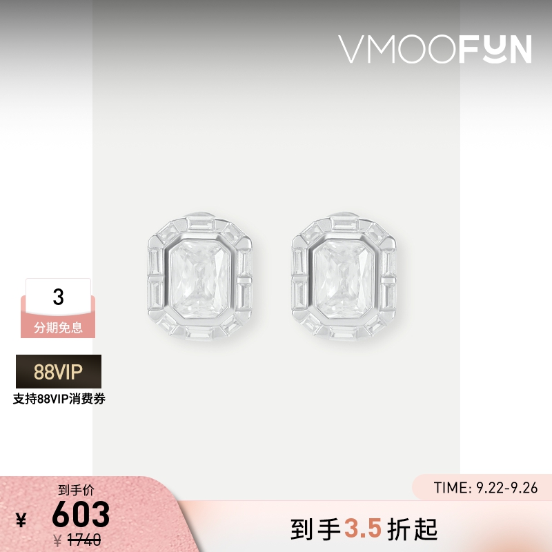 【折扣】NUMBERING 女银色金属方晶锆石耳钉