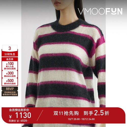 【早秋特惠】Isabel Marant Etoile 女秋冬内搭条纹马海毛毛衣