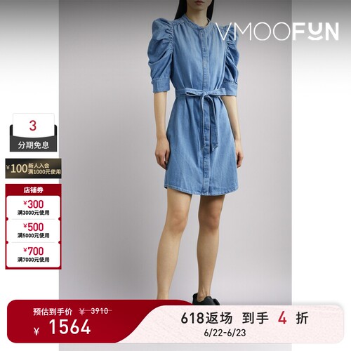 【618返场】FRAME 春夏女士配腰带褶饰牛仔迷你连衣裙