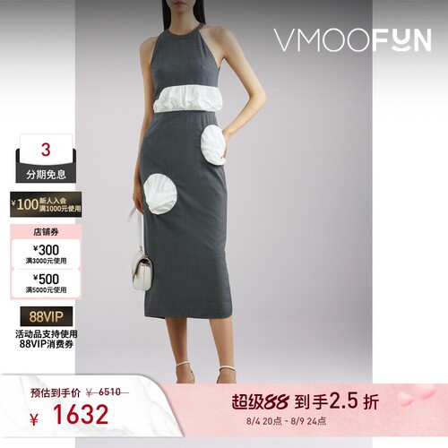【反季特惠】Enfold 女挖剪棉质府绸拼接羊毛中长连衣裙