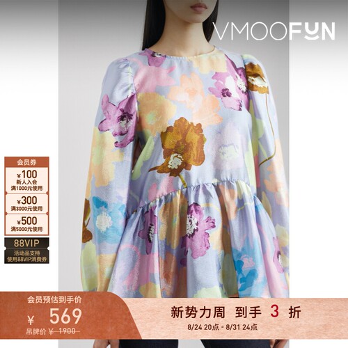 【折扣】Stine Goya 春夏女印花缎布光泽感女衫长袖上衣