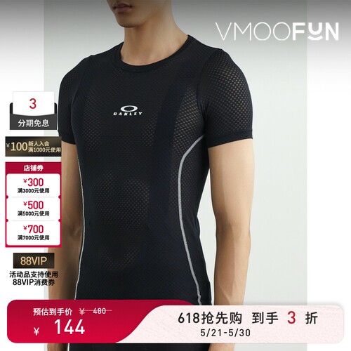 【618狂欢】Oakley  春夏男品牌标志印花弹力骑行T恤